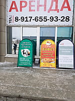 Административно-бытовое здание. 21 декабря 2022 (ср).