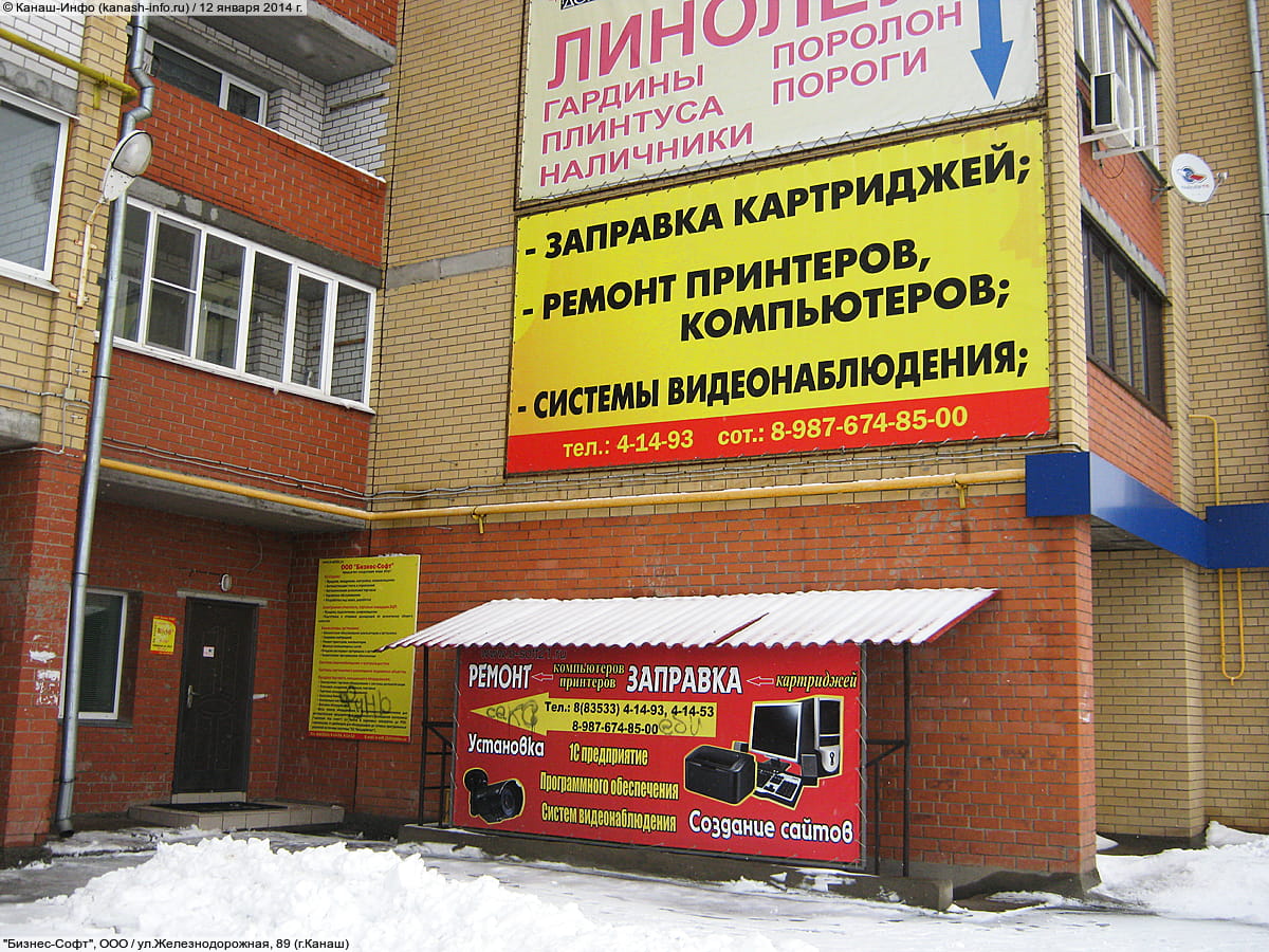 Многоквартирный жилой дом. 12 января 2014 (вс).