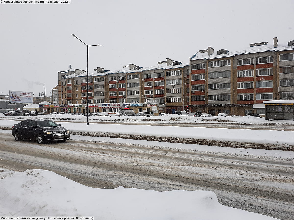 Многоквартирный жилой дом. 19 января 2022 (ср).