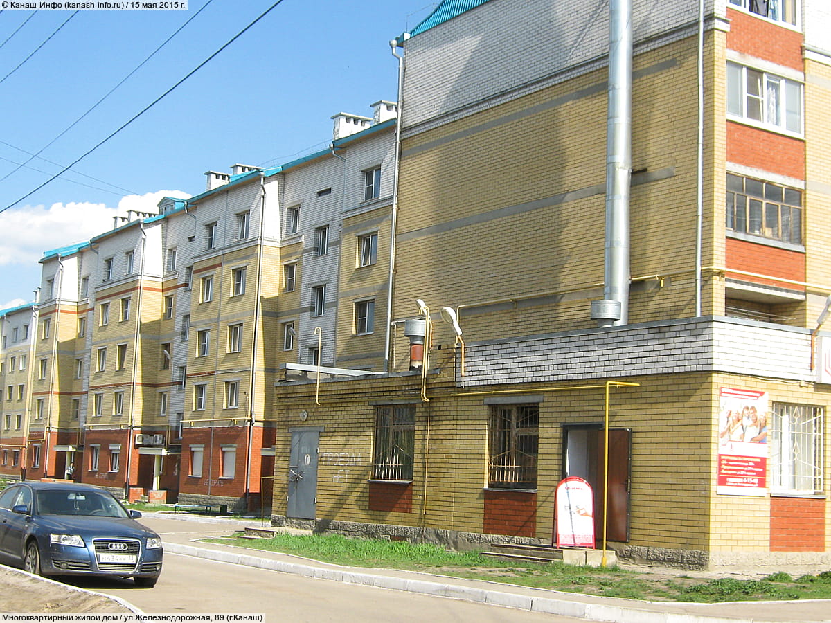 Многоквартирный жилой дом. 15 мая 2015 (пт).