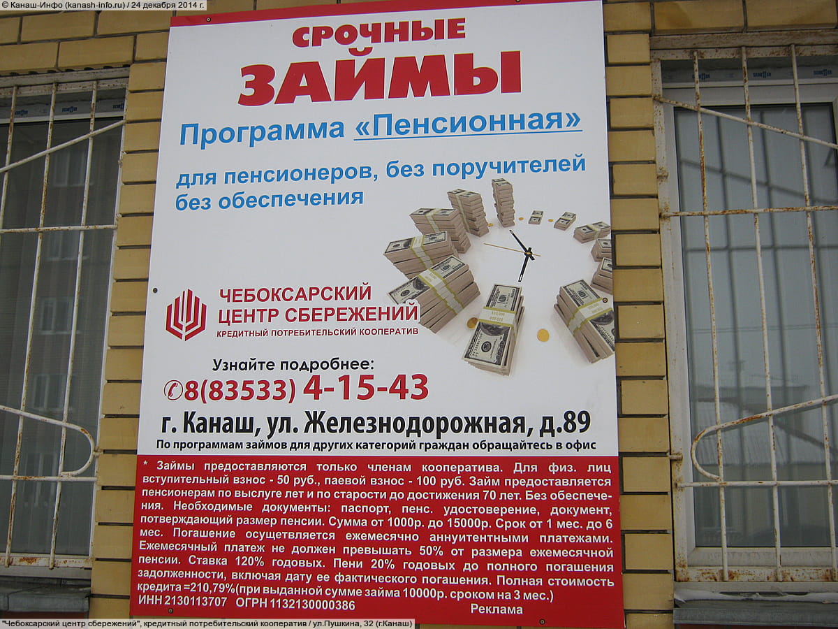 Многоквартирный жилой дом. 24 декабря 2014 (ср).