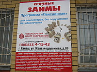 Многоквартирный жилой дом. 24 декабря 2014 (ср).