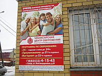 Многоквартирный жилой дом. 24 декабря 2014 (ср).