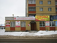 "Чебоксарский центр сбережений", кредитный потребительский кооператив. 24 декабря 2014 (ср).