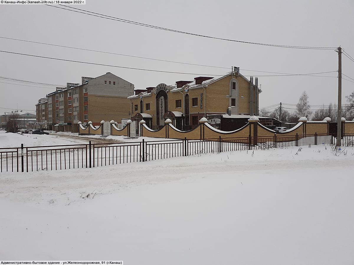 Административно-бытовое здание. 18 января 2022 (вт).