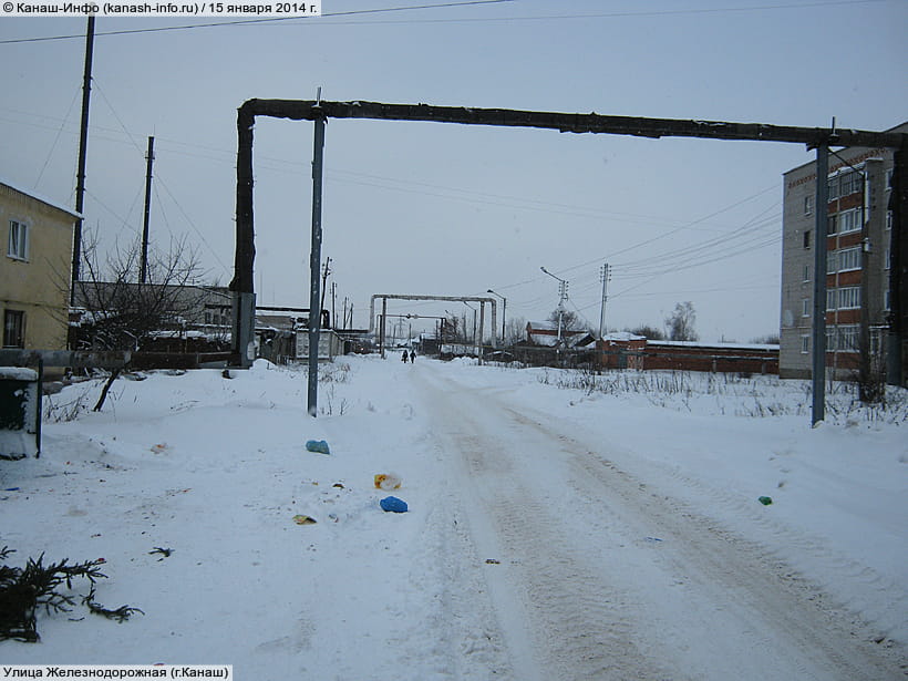 Улица Железнодорожная (г. Канаш). 15 января 2014 (ср).
