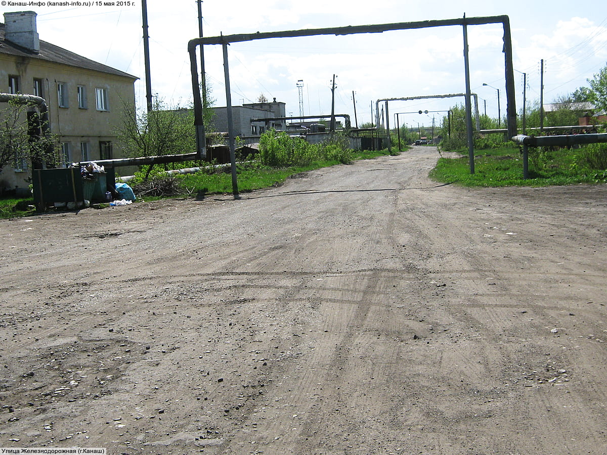 Улица Железнодорожная (г. Канаш). 15 мая 2015 (пт).
