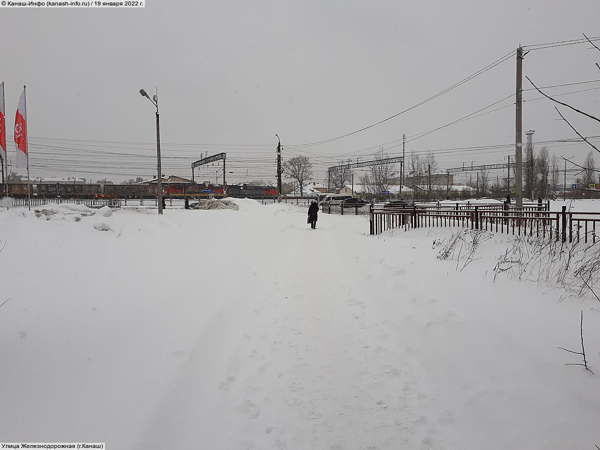 Улица Железнодорожная . 19 января 2022 (ср).