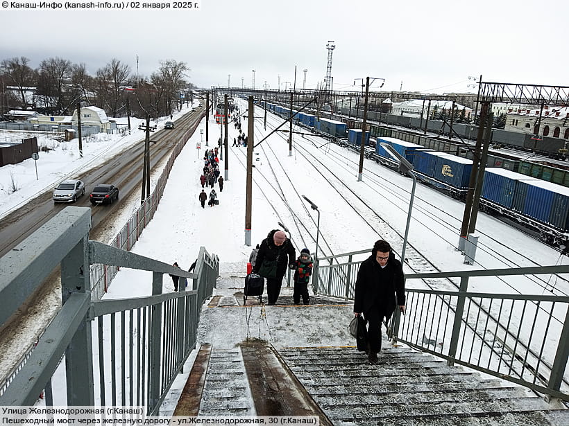 Улица Железнодорожная (г. Канаш). 02 января 2025 (чт).