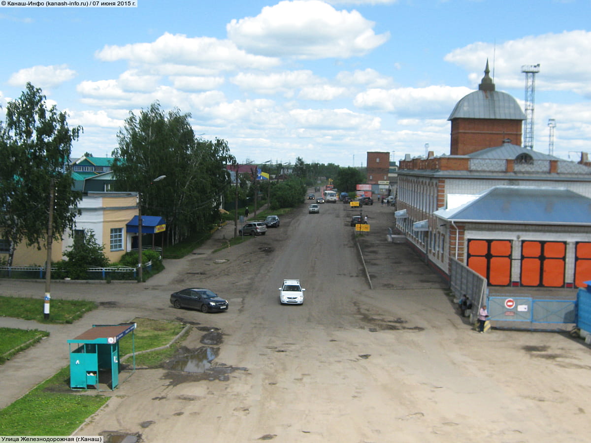 Улица Железнодорожная (г. Канаш). 07 июня 2015 (вс).
