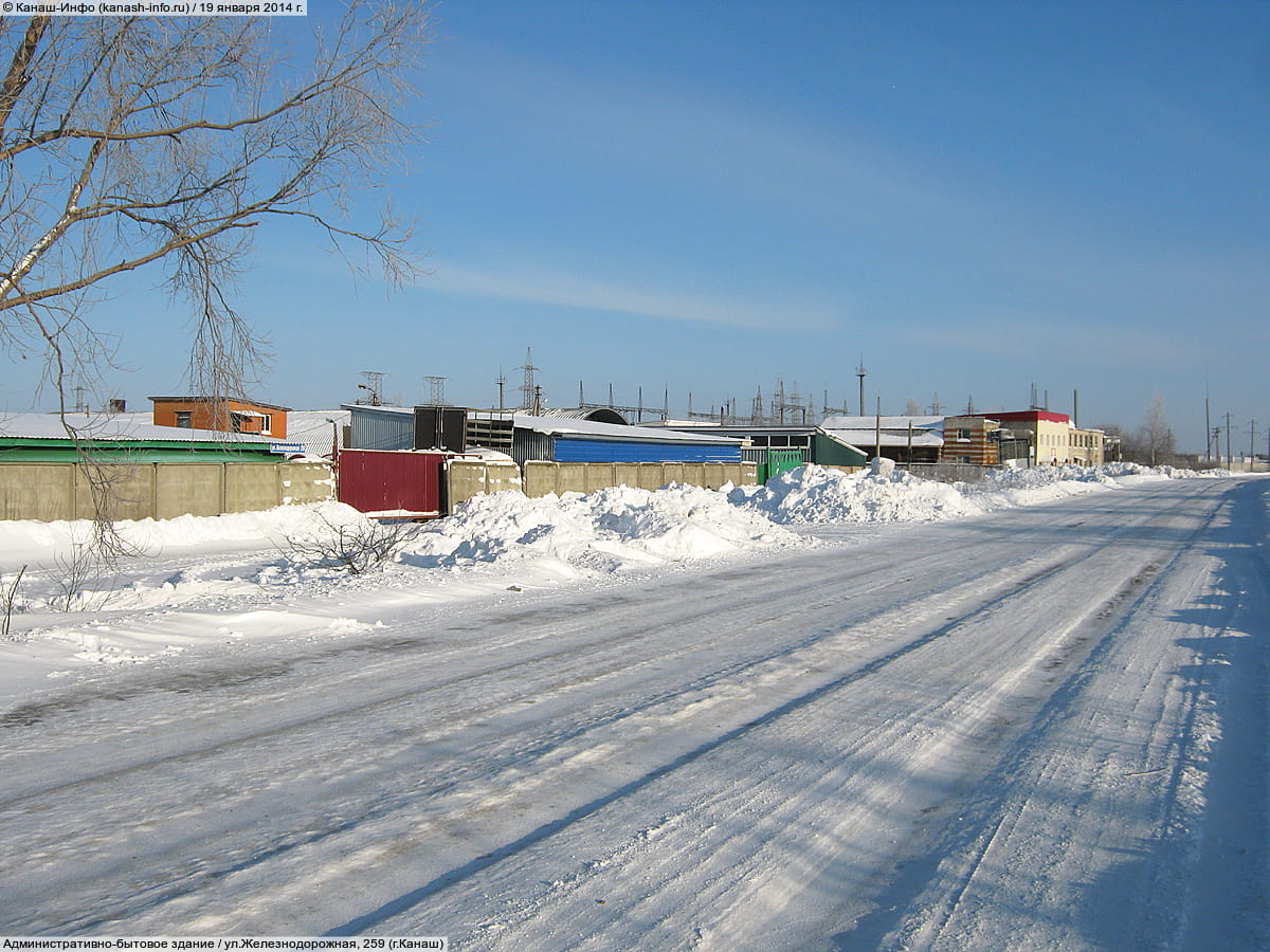 Улица Железнодорожная (г. Канаш). 19 января 2014 (вс).