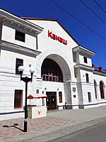 Железнодорожный вокзал. 14 июня 2022 (вт).