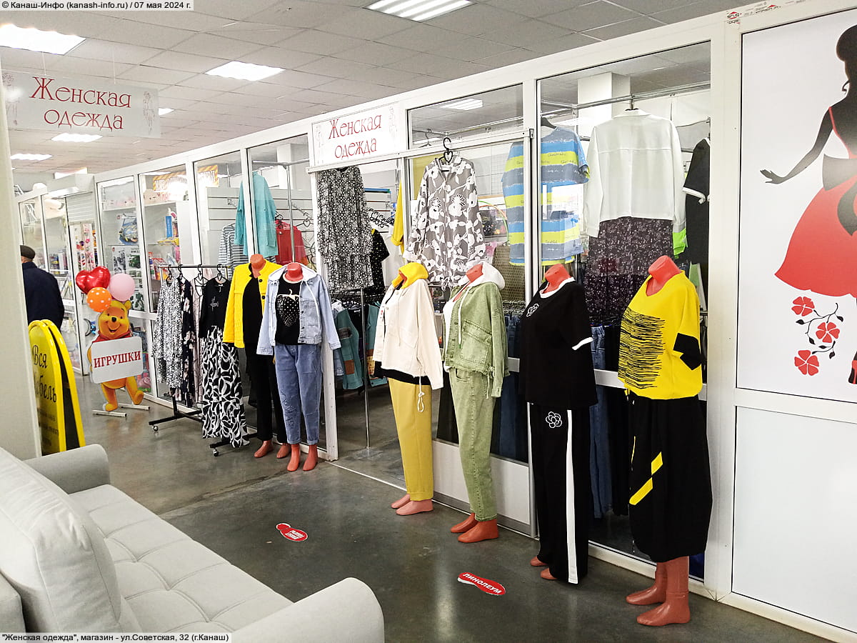 "Игрушки", магазин.