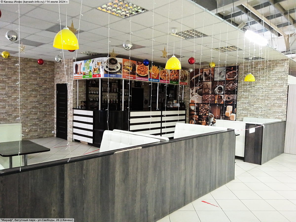 "Жираф", батутный парк. 14 июля 2024 (вс).