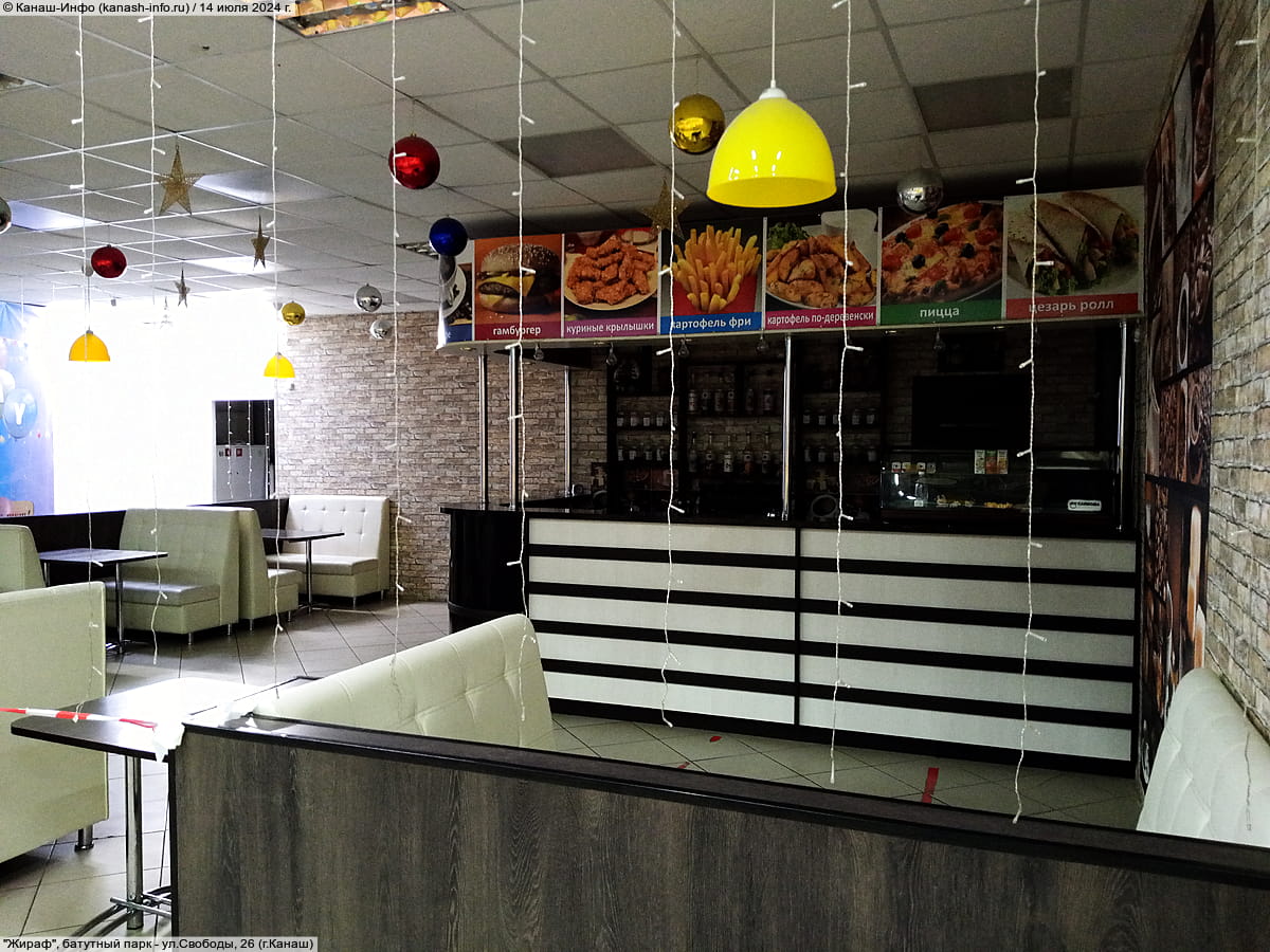 "Жираф", батутный парк.