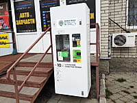 "Живая вода", водомат. 02 мая 2024 (чт).