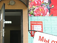 "Злата", салон красоты. 06 сентября 2014 (сб).