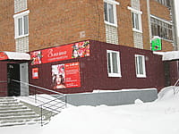 "Злата", салон красоты. 18 января 2016 (пн).