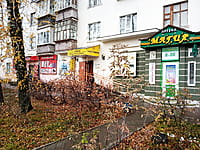 "Злато", магазин. 01 ноября 2022 (вт).