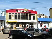 "Золотая лилия", ювелирная мастерская. 10 мая 2015 (вс).