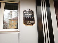 "Золото России", ювелирный салон. 01 ноября 2022 (вт).