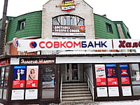 "Золотой Шампур", кафе. 08 февраля 2023 (ср).