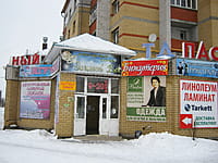 "Золотой век", ювелирный салон. 12 января 2014 (вс).