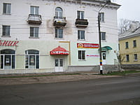 "Звениговский", фирменный магазин. 15 октября 2015 (чт).