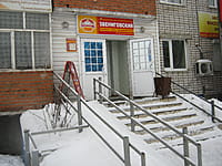 "Звениговский", фирменный магазин. 13 января 2014 (пн).