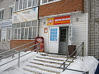 "Звениговский", фирменный магазин. 13 января 2014 (пн).