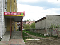 "Звениговский", фирменный магазин. 13 мая 2015 (ср).