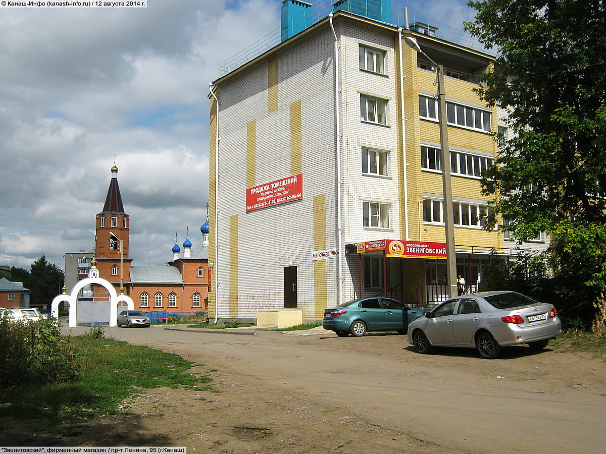 "Звениговский", фирменный магазин. 12 августа 2014 (вт).