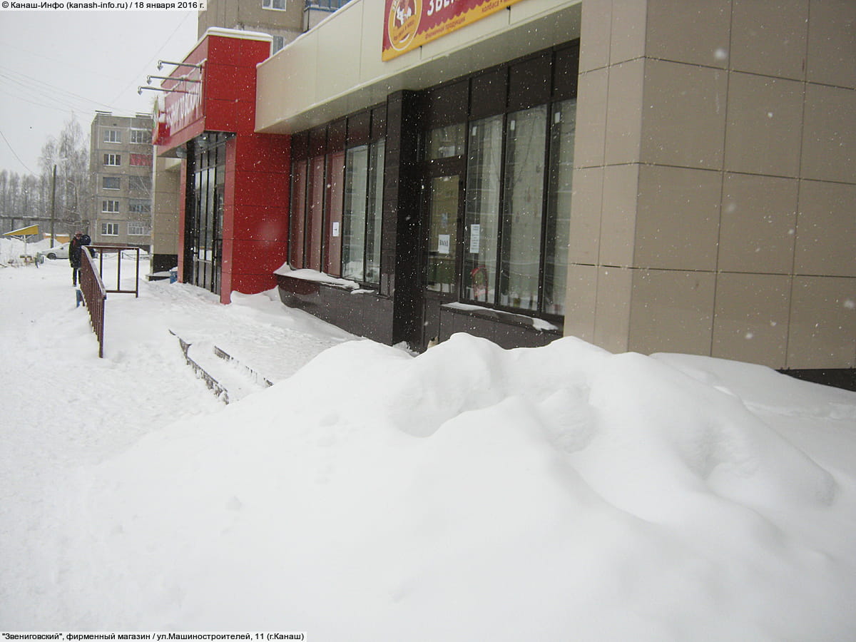 Административно-бытовое здание. 18 января 2016 (пн).