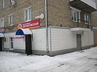 "Звениговский", фирменный магазин. 16 ноября 2015 (пн).